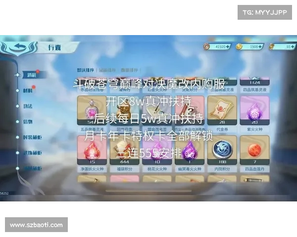 斗破苍穹单机攻略宝典:从新手入门到巅峰进阶 斗破苍穹单机攻略宝典:从新手入门到巅峰进阶