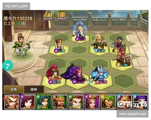 放置三国速度与阵容技能的完美搭配 放置三国速度与阵容技能的完美搭配