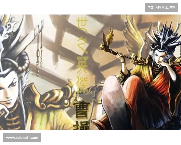 新三国杀:掌握神曹操技能点的秘籍 新三国杀:掌握神曹操技能点的秘籍