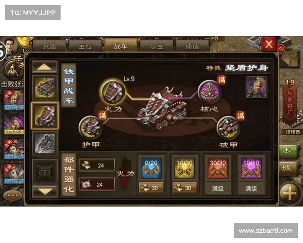 攻城掠地洗炼技巧大全:提升战力不迷路 攻城掠地洗炼技巧大全:提升战力不迷路