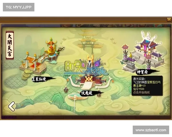 新手必看神仙道新区冲级全攻略 新手必看神仙道新区冲级全攻略