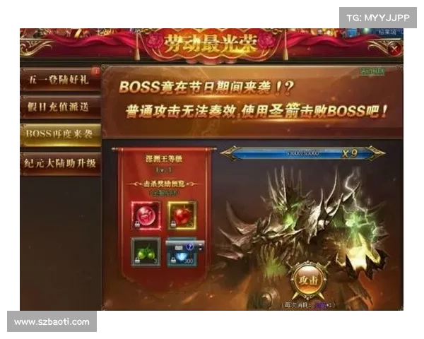 永恒纪元:升级经验值的奇妙之路 永恒纪元:升级经验值的奇妙之路