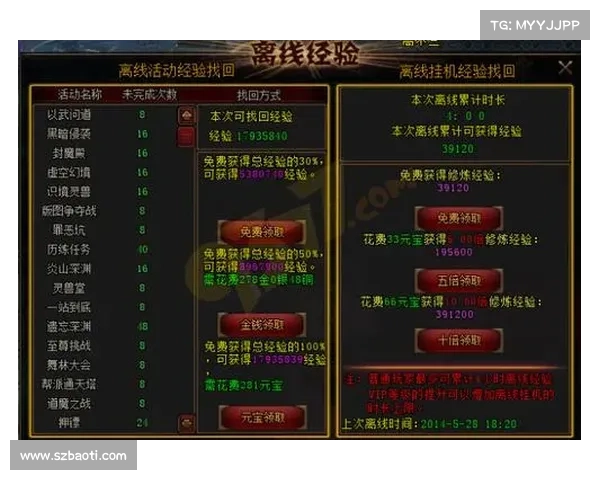 游戏手机号离线玩,不需网络 游戏手机号离线玩,不需网络