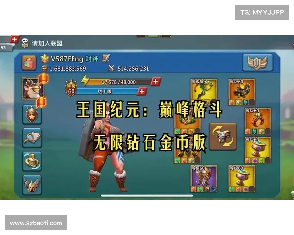 王国纪元:提升战斗力等级的秘诀 王国纪元:提升战斗力等级的秘诀