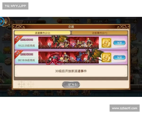 穿越手游名字_穿越手游名字繁体中文:时空穿梭手游,解锁异次元奇遇 穿越手游名字_穿越手游名字繁体中文:时空穿梭手游,解锁异次元奇遇