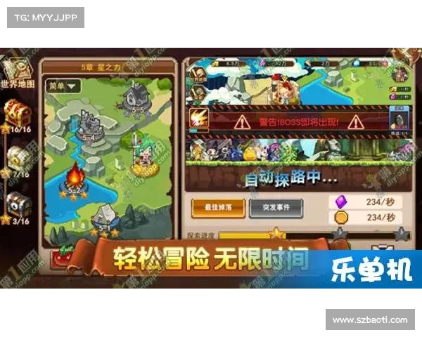 经典攻略手游 经典攻略手游
