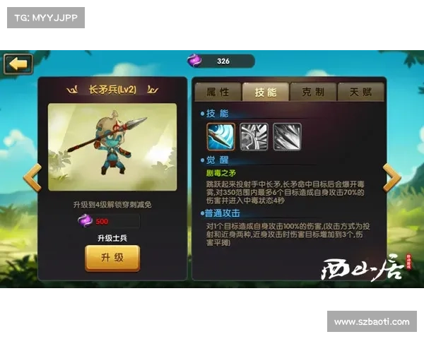 锤子三国好友互动攻略 锤子三国好友互动攻略