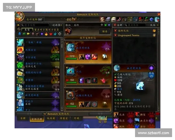 魔兽世界56级如何快速升级 魔兽世界56级如何快速升级