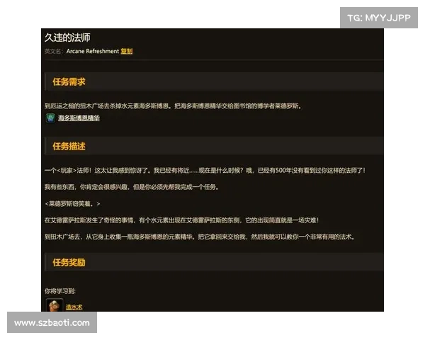 魔兽世界怀旧服：法系武器附魔技能揭秘