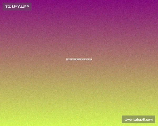 模拟电竞的手机游戏(巅峰战场：荣耀加冕)